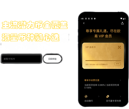 账户资产界面