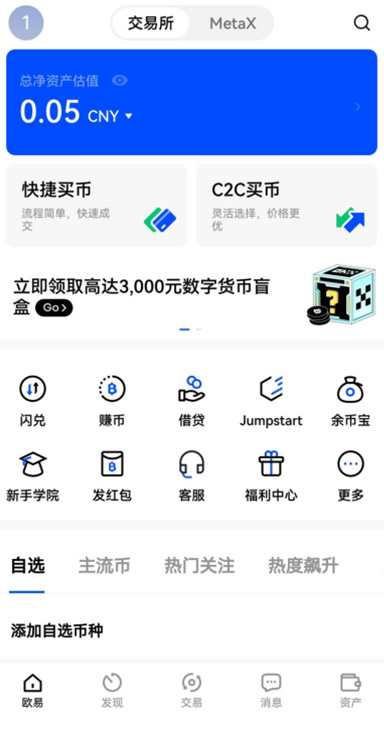ETH 充值详情